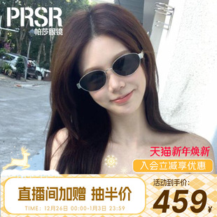 复古窄框墨镜旅游拍照金属偏光太阳眼镜PS2075 美式 帕莎老钱框