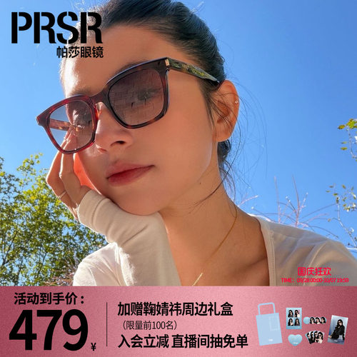 经典百搭方框简约时尚遮阳墨镜