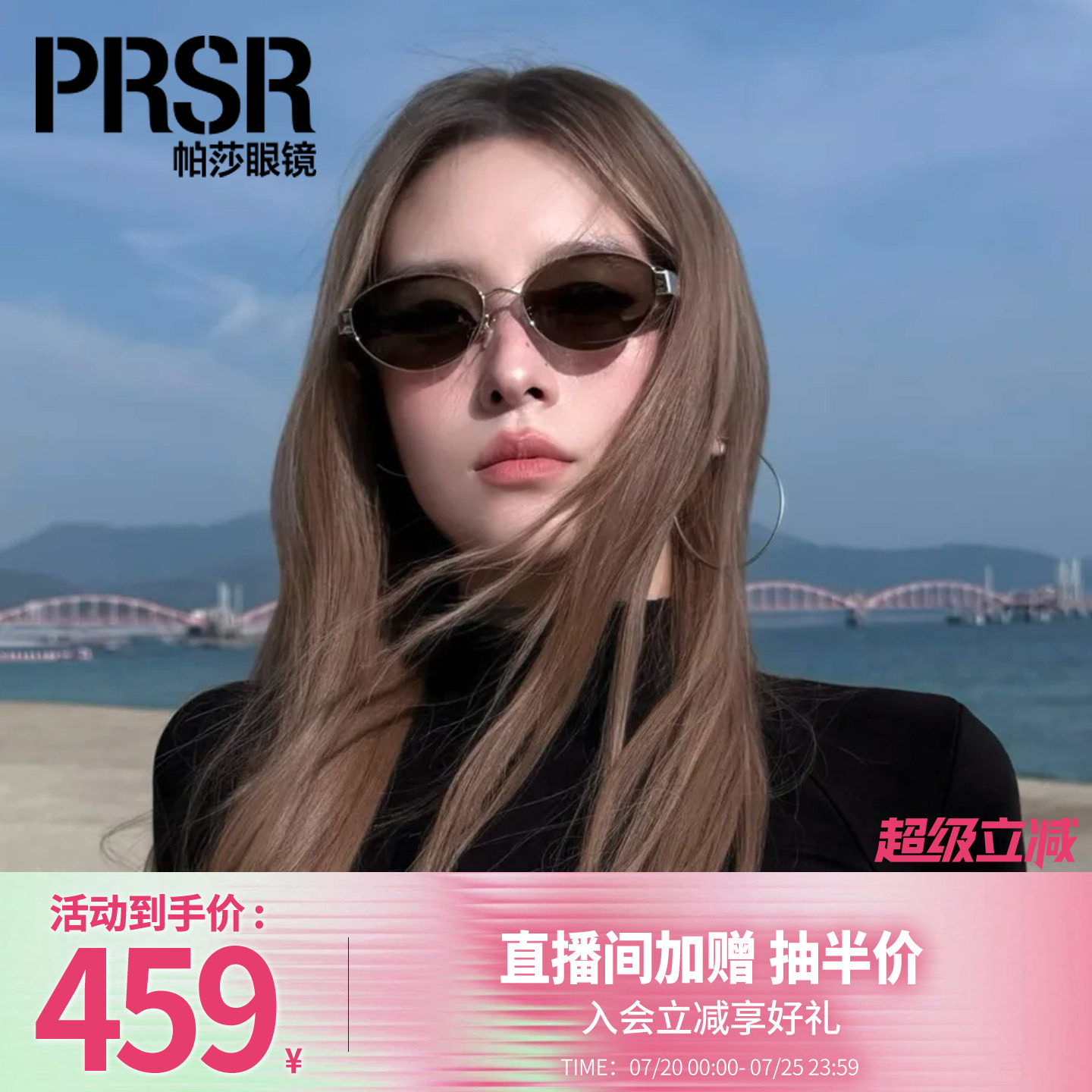 【帕莎老钱框】美式复古窄框墨镜旅游拍照金属偏光太阳眼镜PS2075