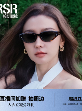 懒猫眼高级女士优雅个性墨镜