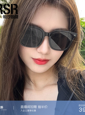 帕莎复古黑超方框墨镜大框潮流小脸显瘦防紫外线太阳镜PS7015