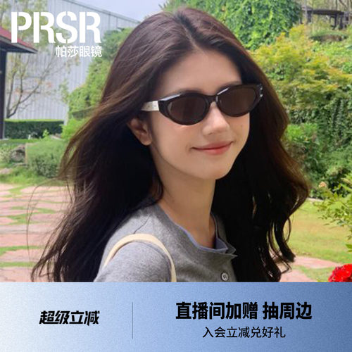 优雅高级感时尚复古猫眼墨镜