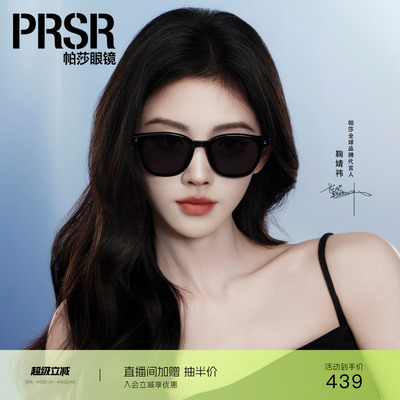 时尚方框经典黑超太阳眼镜