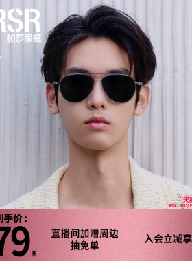 时髦双梁复古飞行员式男士墨镜