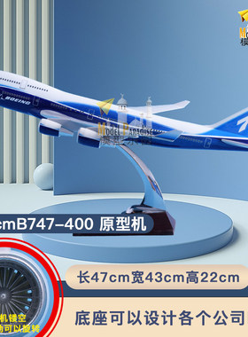 空客a380原型机45cm真飞机模型747原机型20cm航模320摆件