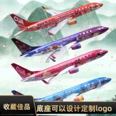 模型飞机玩具东航航模金属合金客机中国带轮南方摆件c919国航A380