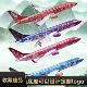 模型飞机玩具东航航模金属合金客机中国带轮南方摆件c919国航A380