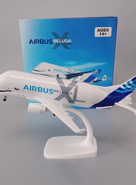 20CM大白鲸BELUGA空客机A330大型运输机合金真飞机模型金属航模