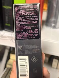 华伦天奴罗马男士 暗夜先生香水15ml 热烈版