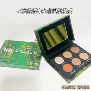 Decay Urban 特价 衰败城市Ud漫威联名女浩克六色眼影盘 正品