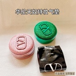 奶油肌入！华伦天奴气垫轻薄持妆防晒遮瑕限定粉底液纵情绿任性粉