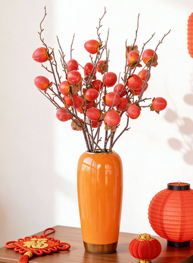 橙色金边陶瓷花瓶家居装饰摆件奢华高级客厅摆件餐桌轻奢水培花器