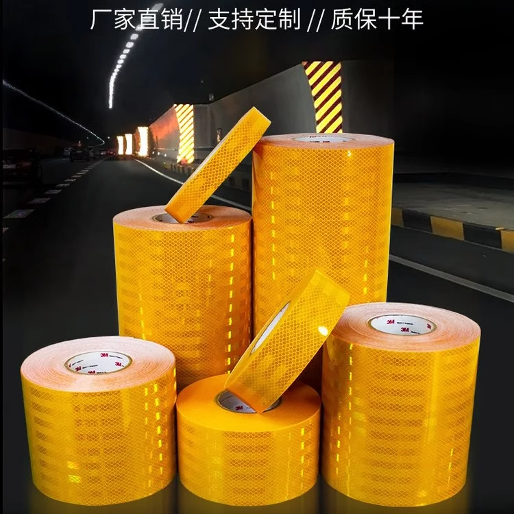 正品进口3M10年超强级HIP反光膜