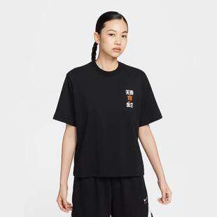 NIKE耐克亚洲杯中国女篮T恤无畏金兰棉质宽松运动短袖IR3602-010