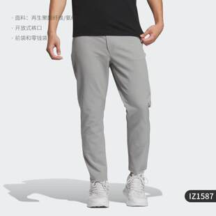 运动长裤 休闲透气商务男士 IZ1587 运动裤 Adidas阿迪达斯2024新款