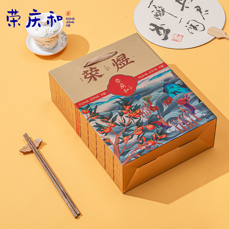 荣庆和粽子荣煜礼盒 10粽10味 1000克 鲜肉豆沙蛋黄 嘉兴端午