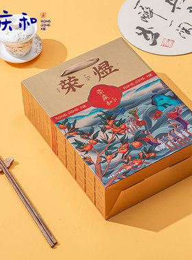 荣庆和粽子荣煜礼盒 10粽10味 1000克 鲜肉豆沙蛋黄 嘉兴端午