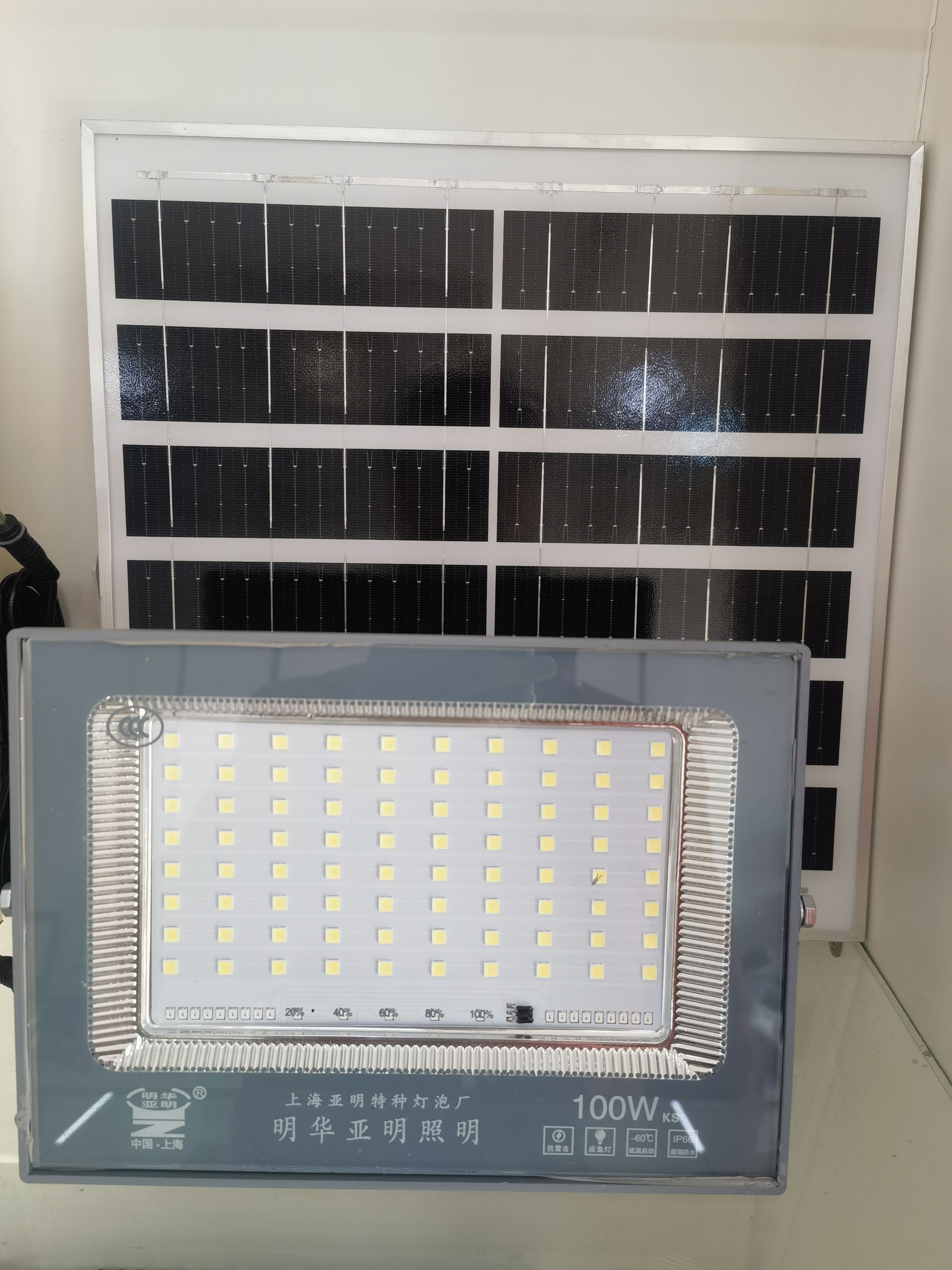 led太阳能投光灯12v100w户外庭院