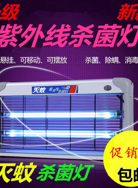 紫外线家用杀菌灯悬挂led