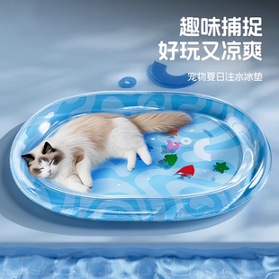 降温凉垫冰窝大号狗狗夏天充气注水冰垫 宠物水床猫咪拍拍水垫夏季