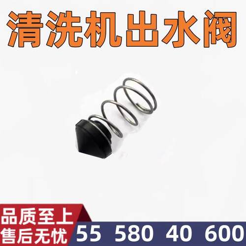 55/58型高压洗车机清洗机