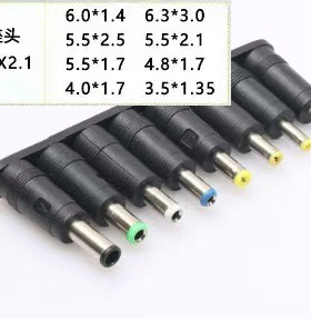 DC转换头5521转接头 8件套 笔记本电脑电源插头 万能适配器转接头