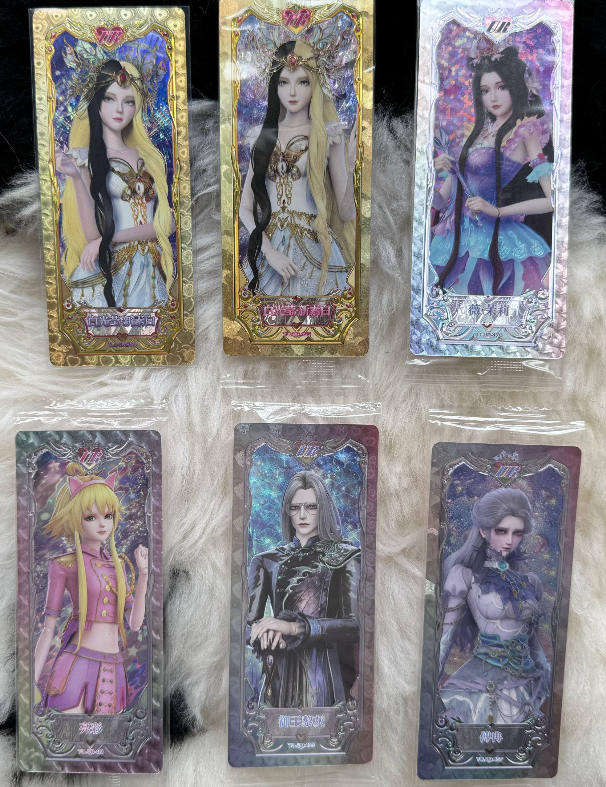 卡游叶罗丽卡片 单卡ur 白光莹傅冉亮彩薇茉莉御王黎灰