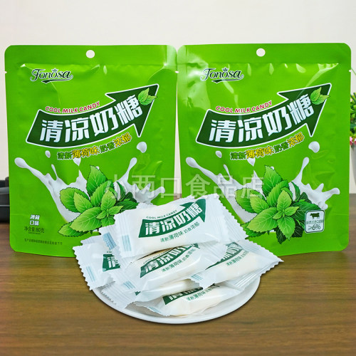 Fonosa清凉奶糖80g清新薄荷味奶香浓郁休闲零食