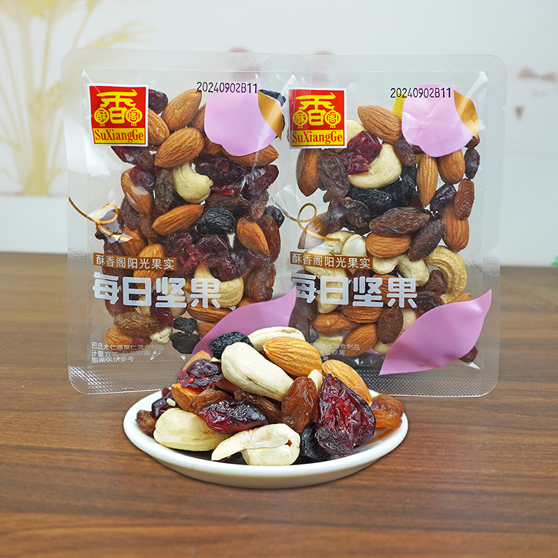 酥香阁每日坚果混合巴旦木腰果仁蔓越莓干葡萄干小包装零食新日期