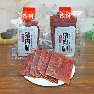 瑜玥原味豬肉脯靖江特產袋裝 肉干肉片休閑零食新日期 散稱小包裝
