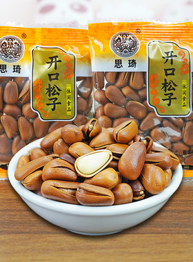 思琦开口松子小包装炒货零食