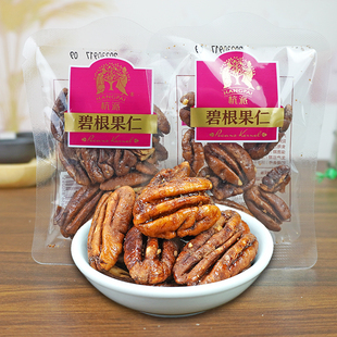 杭派碧根果仁长寿果小包装炒货休闲零食营养坚果袋装25年新月日期