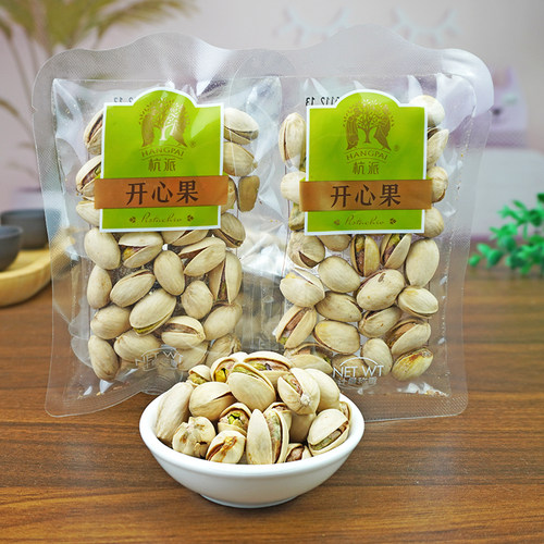 杭派开心果5斤批发袋装休闲零食