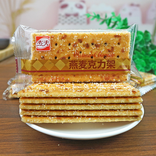 杰夫燕麦克力架饼干麦香味白糖韧性饼干小包装怀旧零食散装