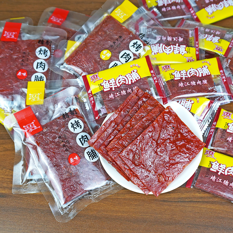 冠成鲜肉脯原味蜜汁猪肉脯精制烤肉脯即食休闲零食解馋小吃小包装