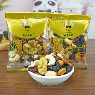 鑫小亲新多彩坚果桶罐装 混合核桃果仁灰红枣零食炒货 小包装