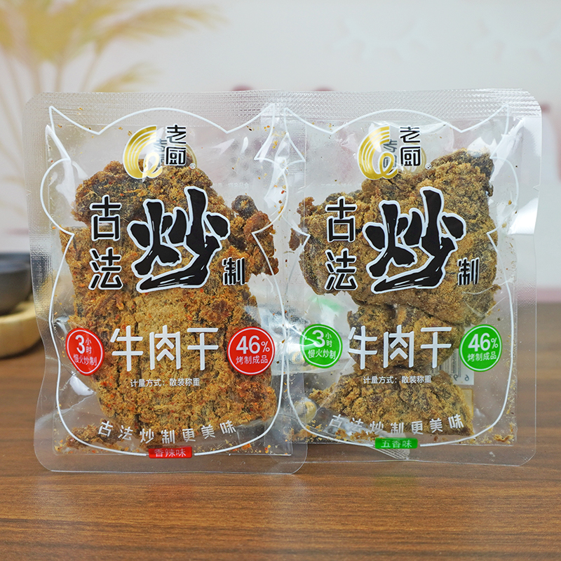 老厨牛肉干五香辣味古法炒制手撕牛肉干小包装散称休闲零食新日期