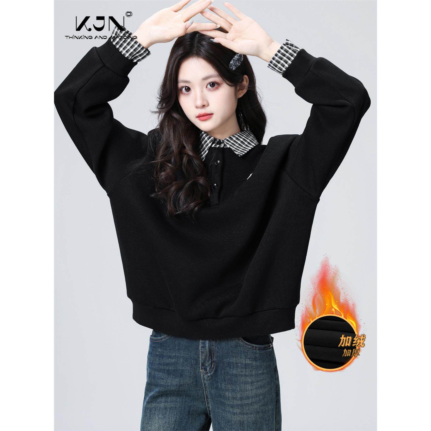 黑色polo领卫衣女秋冬2025冬新款拼接假两件加绒加厚宽松无帽上衣