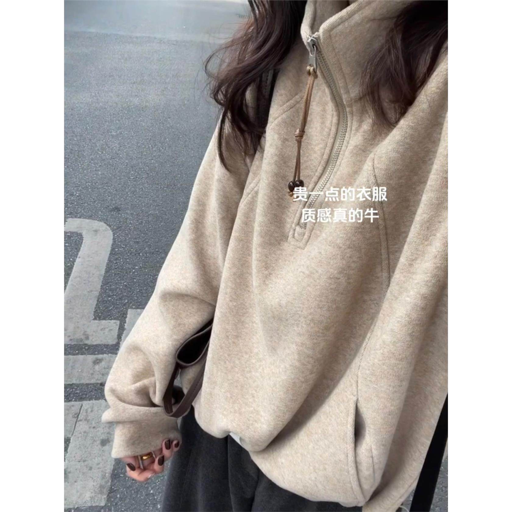 巨好看半拉链立领卫衣女2025秋冬新款宽松慵懒风高级感外套上衣潮