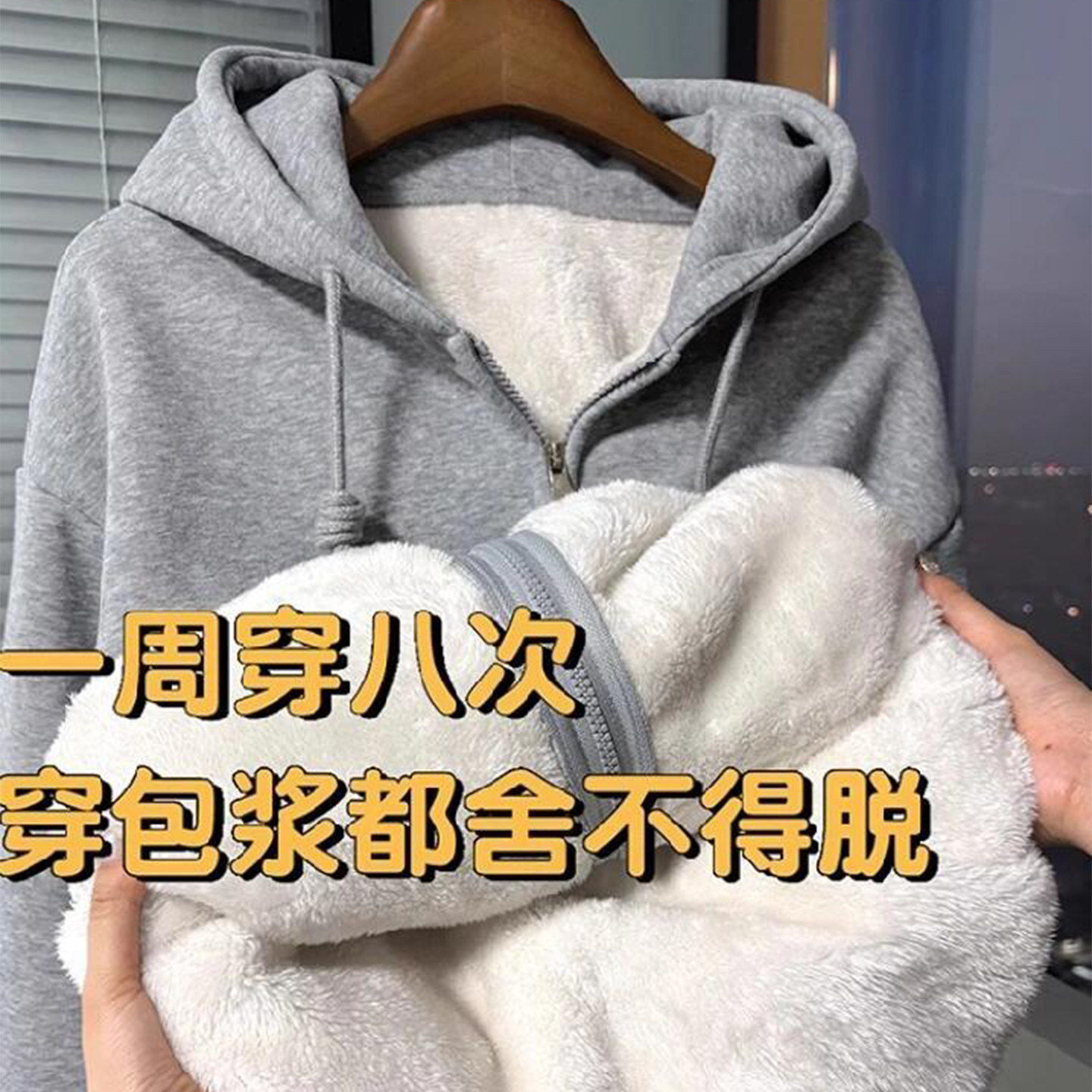 加绒卫衣外套女秋冬季羊羔毛加厚2025新款开衫连帽小个子拉链灰色