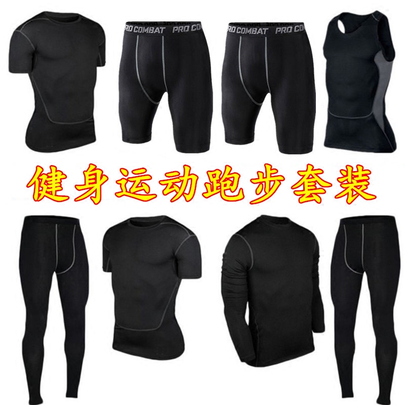 运动两件套短袖套装弹力健身背心紧身衣篮球训练服长袖长裤跑步男在类目 运动服/休闲服装, 健身服装, 健身套装中 - 来自Buy2taobao.com提供专业的淘宝代购服务