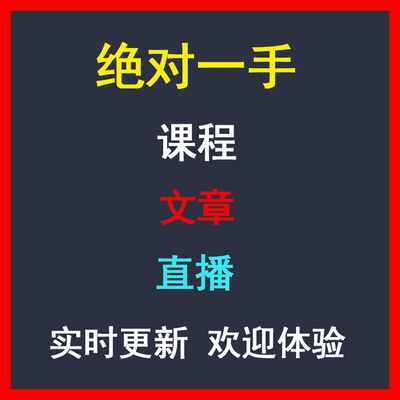 莫非是托 狙击龙虎榜小林 老多laoduo 大师兄抓板