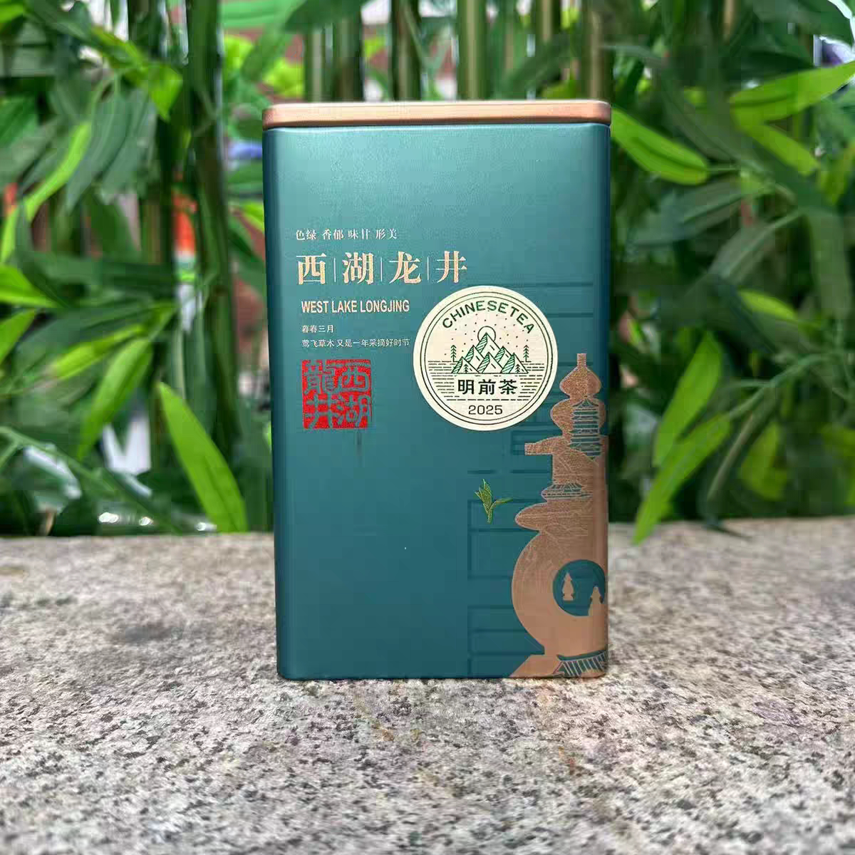 2026年125克二两半龙井茶绿茶自己喝送长辈领导都可以包邮