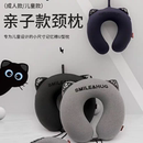 smile&hug简约现代记忆棉u型枕阳离子 回弹差旅护颈枕 便携可拆洗