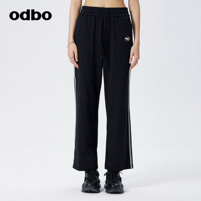 odbo/欧迪比欧高腰针织休闲裤