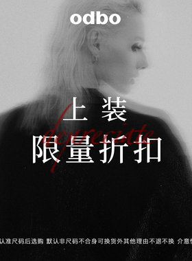 双11狂欢季【现货 折扣专区/一件6.5折】2025新款秋冬女上衣合集