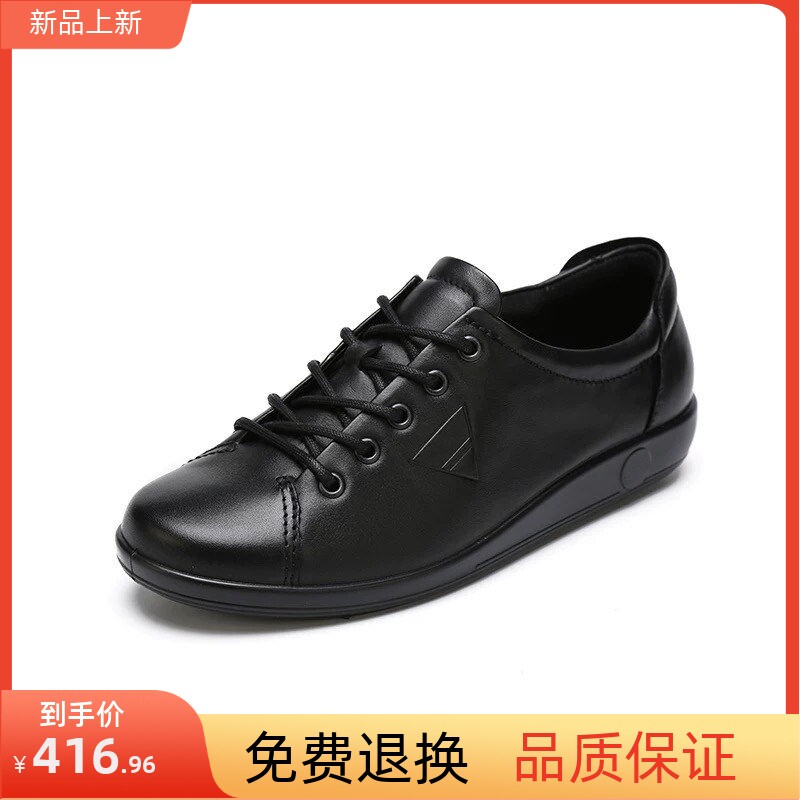 奥莱新款爱步牛皮女鞋206503平底休闲鞋女单鞋系带时尚小皮鞋