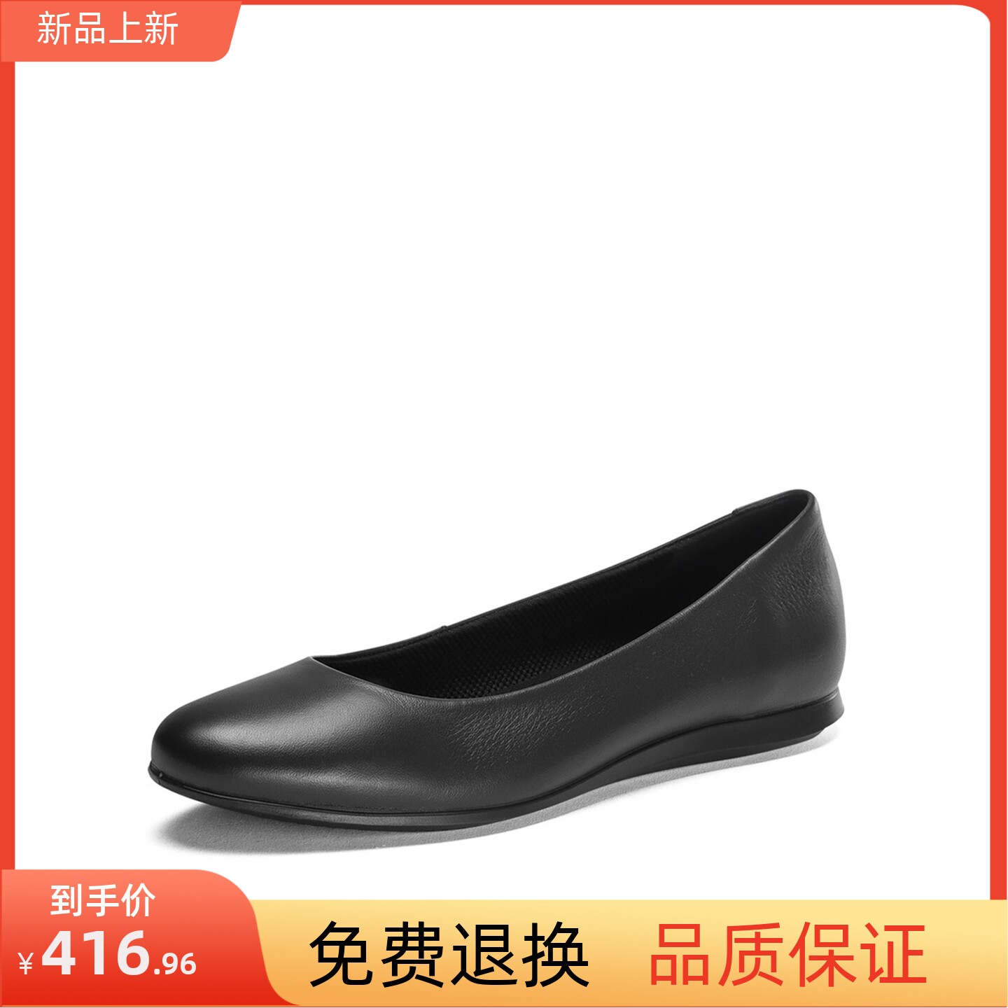 奥莱爱步牛皮女鞋软鞋底通勤平底同款271683套脚软底浅口舒适单鞋