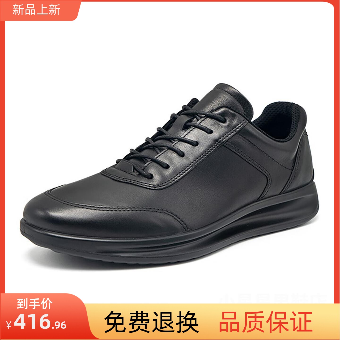 奥莱新款爱步牛皮男鞋207124商务休闲鞋青年圆头厚底减震商务皮鞋