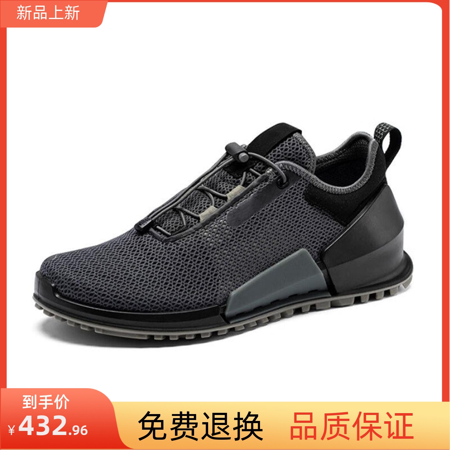 奥莱新款爱步牛男鞋800674运动休闲鞋透气轻便舒适跑步健步鞋